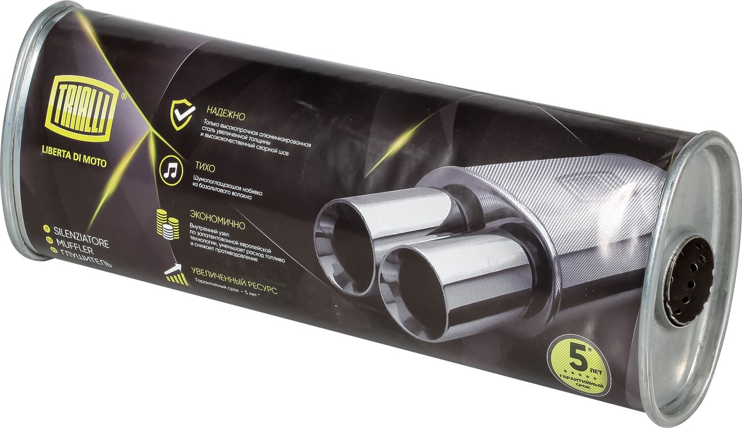 Глушитель (задняя часть) Trialli. Артикул EMM 3506
