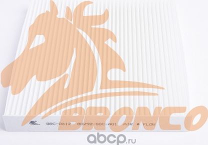 ФИЛЬТР ВЕНТИЛЯЦИИ САЛОНА (Bronco). Артикул BRC0412