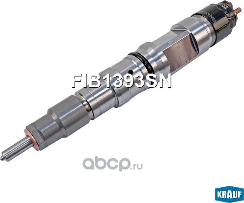 Форсунка топливная Krauf. Артикул FIB1393SN