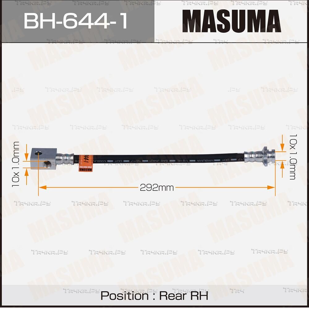 Тормозной шланг Masuma задний правый для Infiniti M IV 2011-2013. Артикул BH-644-1