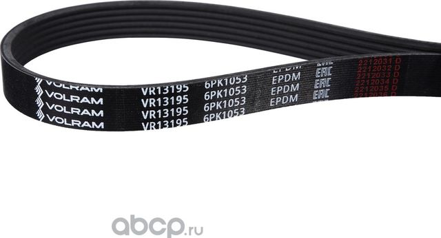 РЕМЕНЬ ПОЛИКЛИНОВОЙ (6PK1053) VW, SKODA, SUZUKI, SKODA (VOLRAM). Артикул VR13195