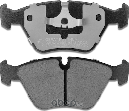 Тормозные колодки Gerat BP-F126C (передние) Ceramic Gerat. Артикул BPF126C