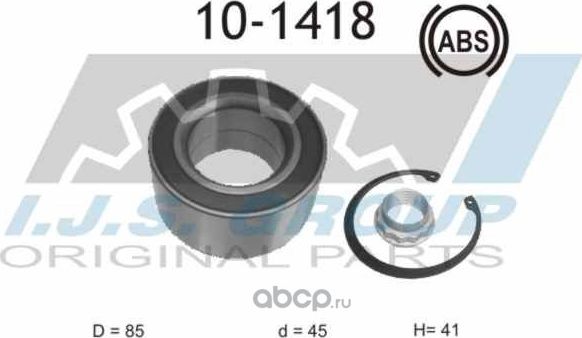 Подшипник ступичный (IJS). Артикул 101418
