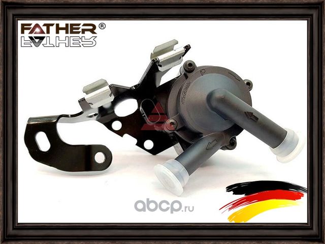 Водяной насос (Father). Артикул F2533R05