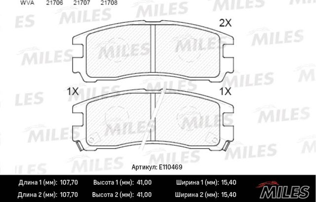 Тормозные колодки Miles (Semi-Metallic) задние для Mitsubishi Pajero Pinin 1999-2005. Артикул E110469