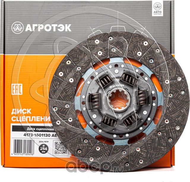 Диск сцепления (Агротэк) Агротэк. Артикул 41731601130