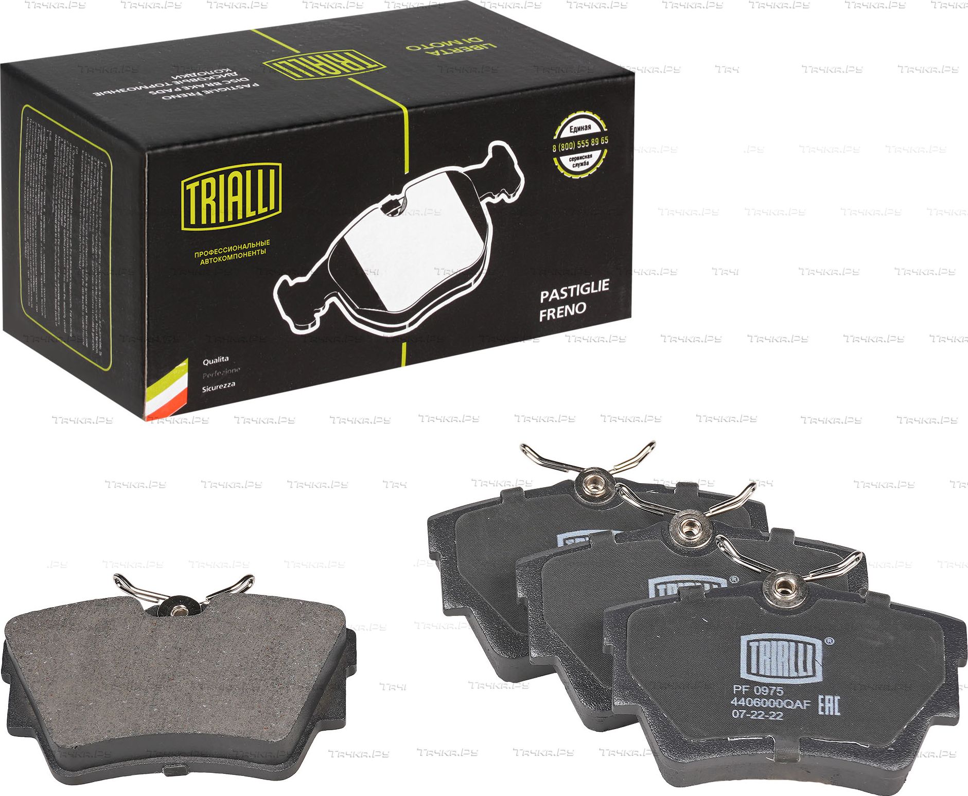 Тормозные колодки Trialli (Low-Metallic) задние для Nissan Primastar I 2001-2014. Артикул PF 0975
