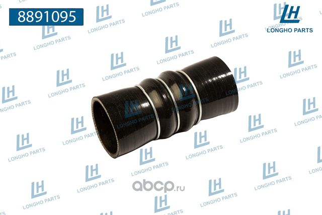 Патрубок интеркулера (Longho). Артикул 8891095