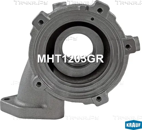 Корпус турбины (турбокомпрессора) (Krauf). Артикул MHT1203GR
