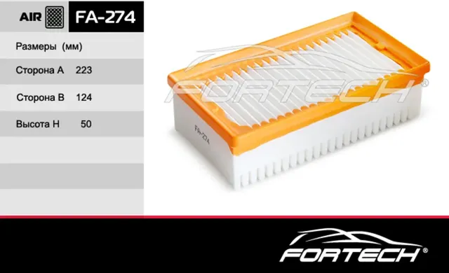 Автомобильный воздушный фильтр (Fortech). Артикул FA274
