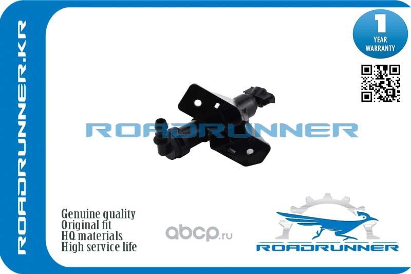 Форсунка омывателя фары (Roadrunner) Roadrunner. Артикул RR98672C5000