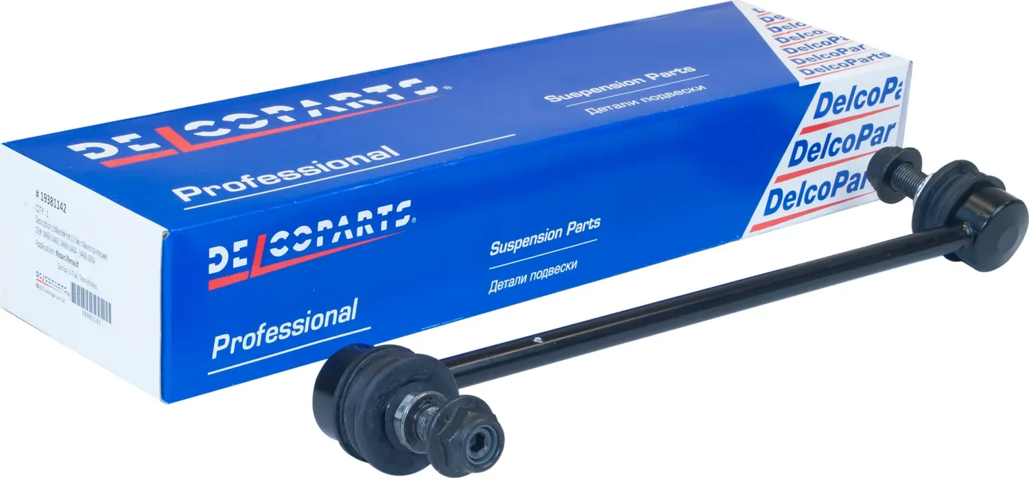 Стойка стабилизатора переднего левая NISSAN MURANO(08-14)  QASHQAI(07-)  TEANA(08-13)  X-TRAIL(07-)  (Delcoparts). Артикул 19381142