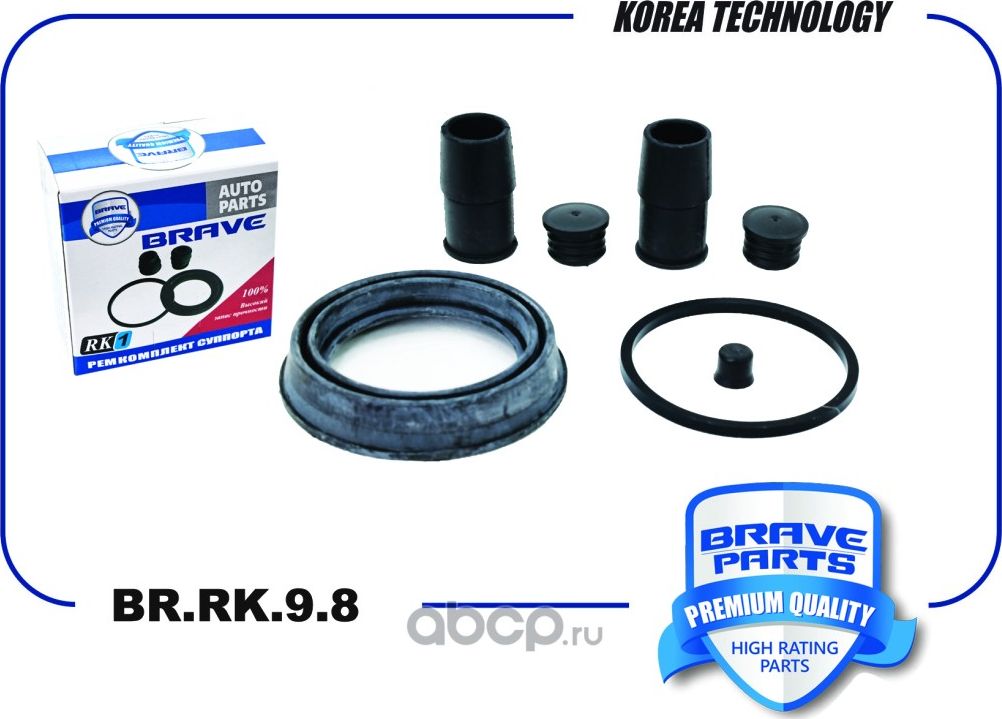 Ремкомплект суппорта BPYK-33-26Z BR.RK.9.8 Mazda 5, Ford FocusI II, BMW3, X3 d57 (Brave). Артикул BRRK98