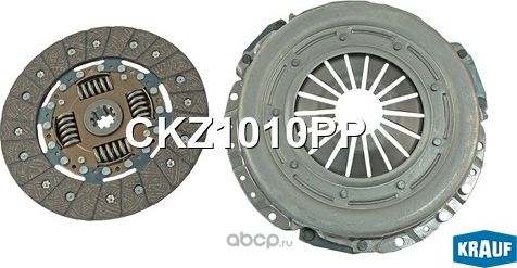 Сцепление комплект Krauf. Артикул CKZ1010PP