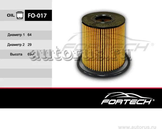 Фильтр масляный CITROEN: Berlingo I 00-08, II 0 (Fortech). Артикул FO017