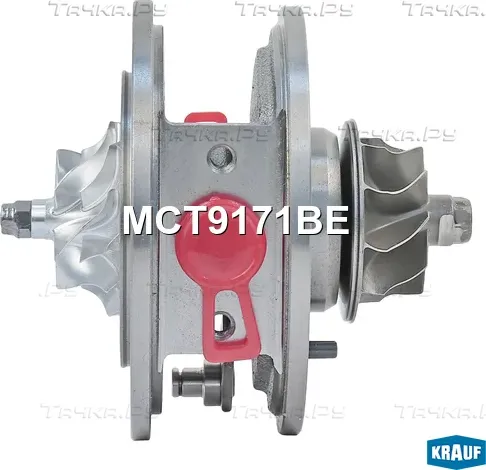 Картридж для турбокомпрессора (Krauf). Артикул MCT9171BE
