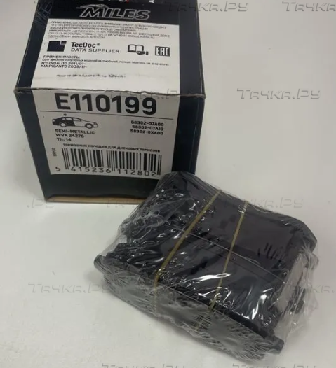 Тормозные колодки Miles (Semi-Metallic) задние для Kia Picanto I 2004-2011. Артикул E110199