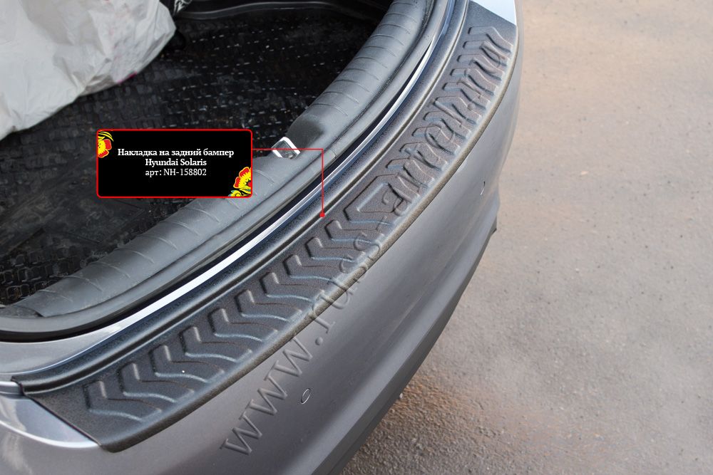 Накладка Русская Артель на задний бампер для Hyundai Solaris II до рестайлинга седан 2017-2020. Артикул NH-158802