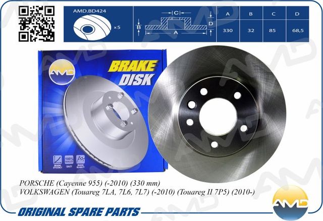 Диск переднего тормоза правый (AMD). Артикул AMDBD424
