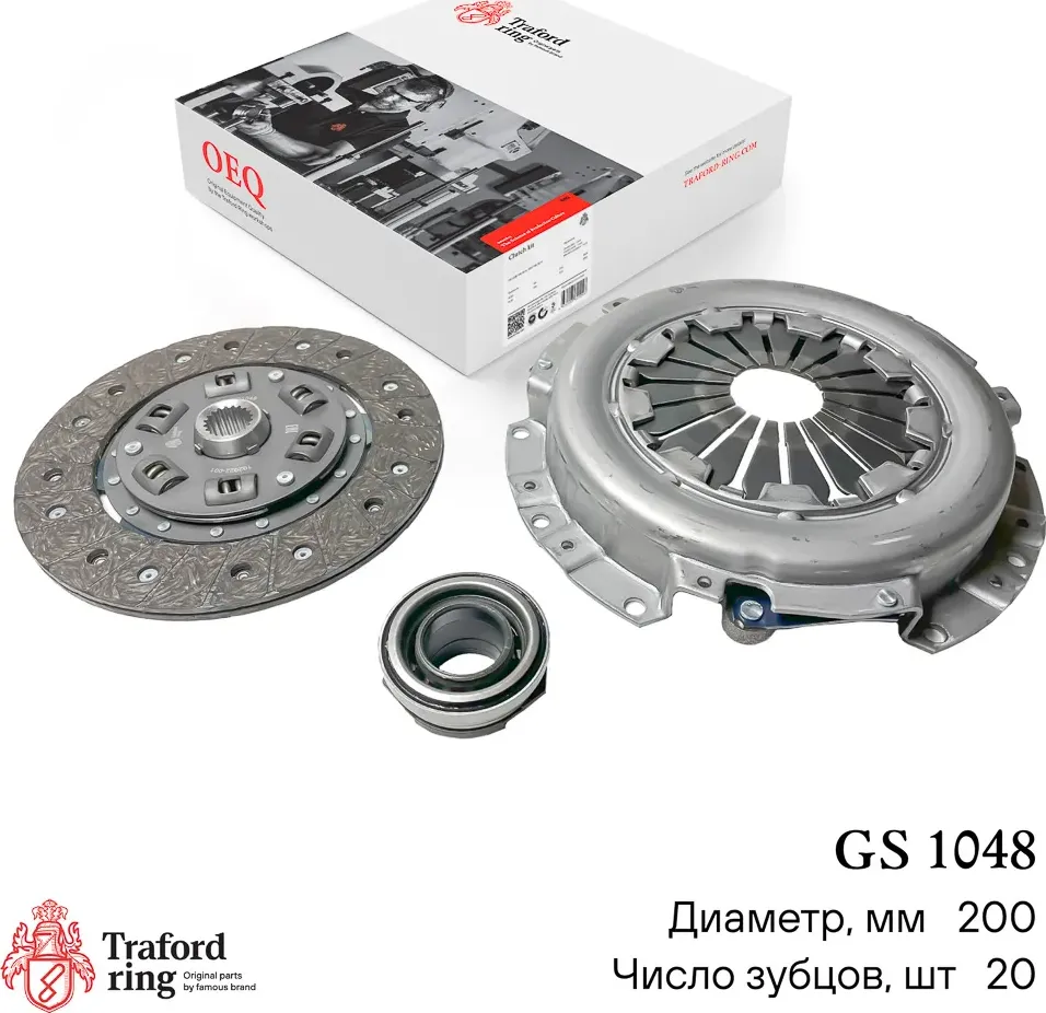 Деталь GS1048 (Traford Ring). Артикул GS1048