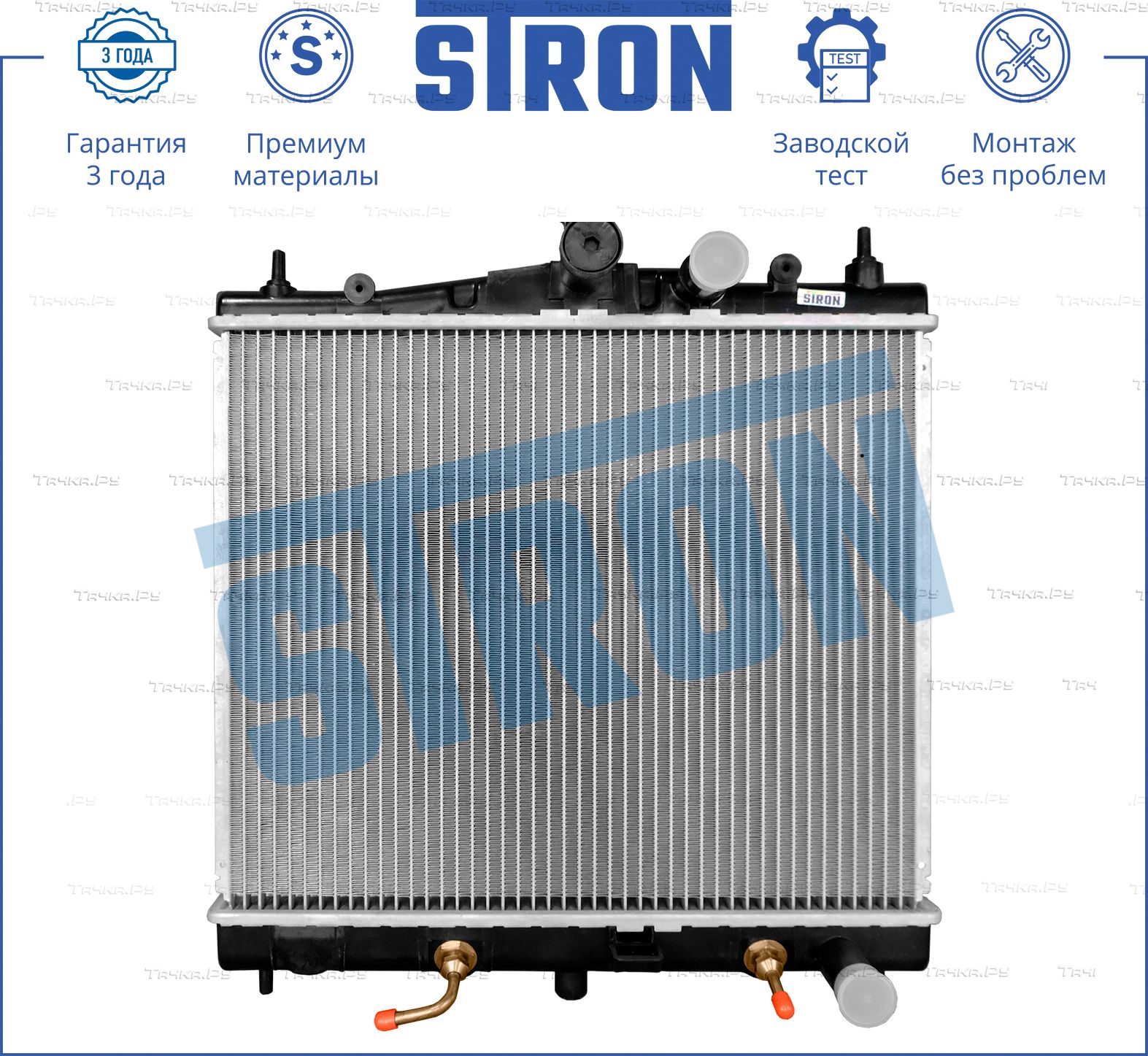 Радиатор охлаждения двигателя Stron. Артикул STR0129