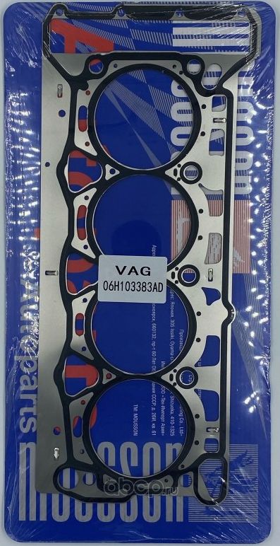 Прокладка ГБЦ VAG 1.8 2.0 TFSI металл (Mousson). Артикул SGHEA888S