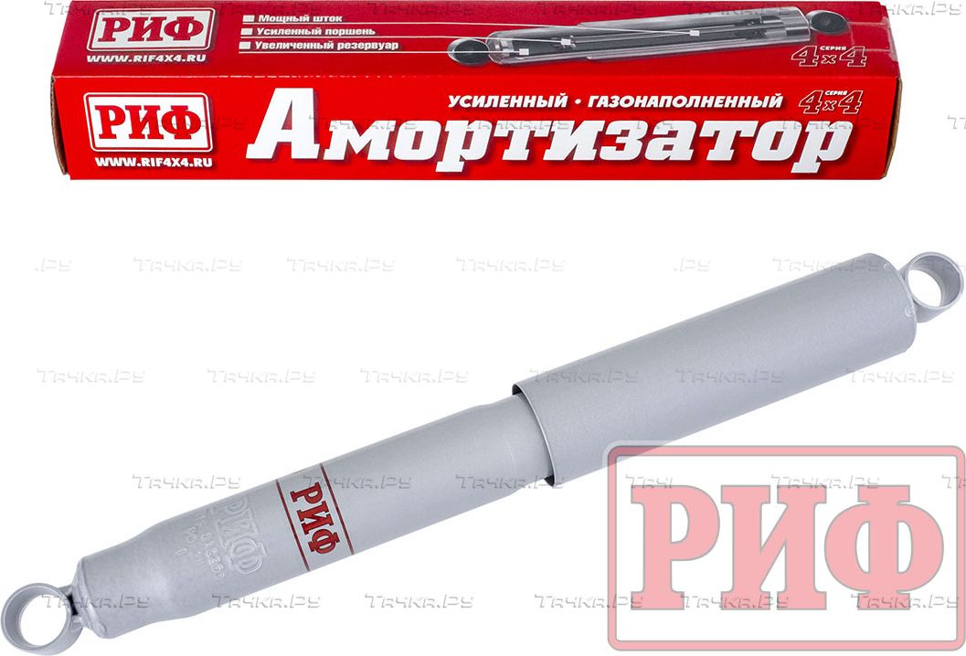Амортизатор РИФ передний/задний штатный для ГАЗ Соболь 4х4 1993-2026, лифт 0-30 мм. Артикул SAG265