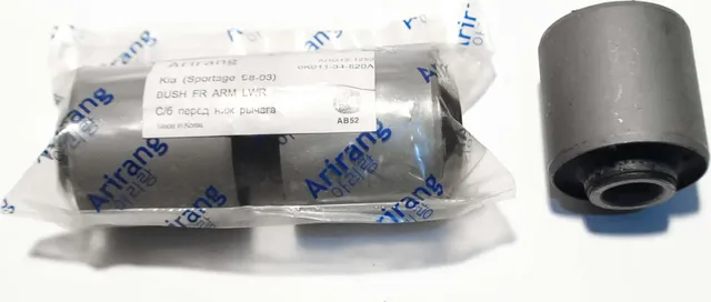 Сайленблок переднего нижнего рычага (Arirang). Артикул ARG121250