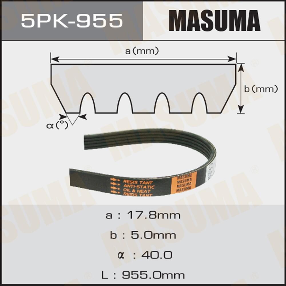 Приводной ремень поликлиновой Masuma. Артикул 5PK-955