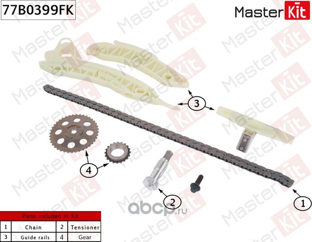 77B0399FK Комплект цепи ГРМ CITROEN/PEUGEOT EP6FDT M (Master KIT). Артикул 77b0399fk
