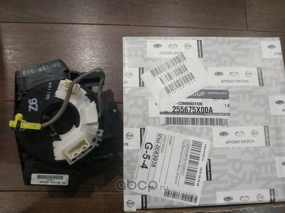 Кольцо подрулевое body-combination swi Nissan. Артикул 255675X00A