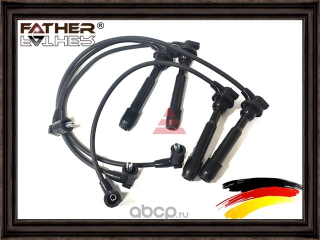 Свечные провода (Father). Артикул F0093S11
