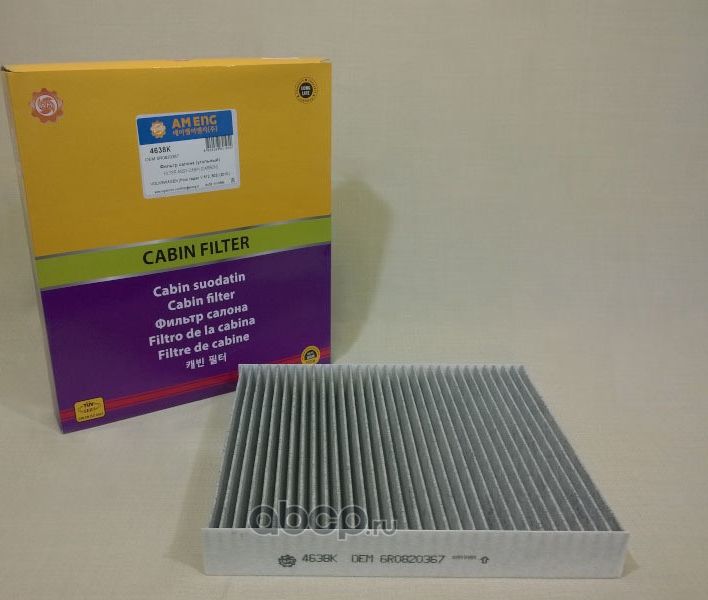 Фильтр салонный (AM ENG). Артикул 4638K