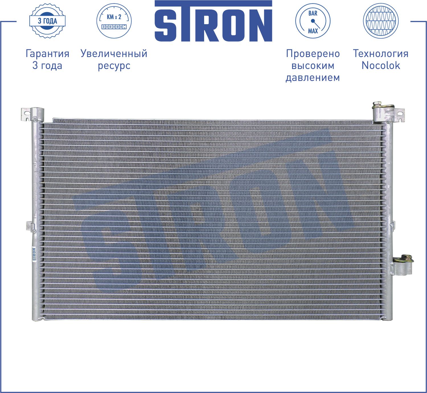 Радиатор кондиционера (конденсатор) Stron. Артикул STC0064