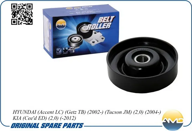 Ролик кондиционера натяжной 11.03~ Sonata 2.0 БЕТА 13 <OG> AMD AMD. Артикул AMDGTA0740