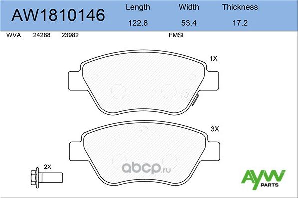 Колодки тормозные передние OPEL Corsa D 06>, FIAT Doblo (Aywiparts). Артикул AW1810146