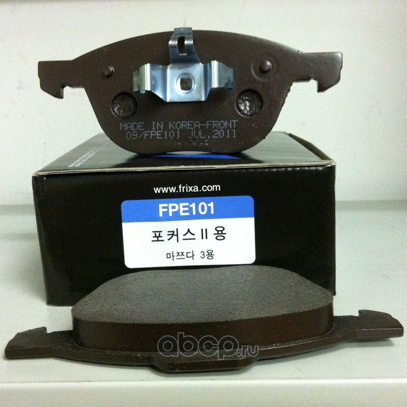 Колодки тормозные FORD Focus 2 MAZDA 3 VOLVO передние (4шт.) FRIXA. Артикул FPE101