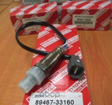 Лямбда-зонд (кислородный датчик) Toyota. Артикул 8946733160