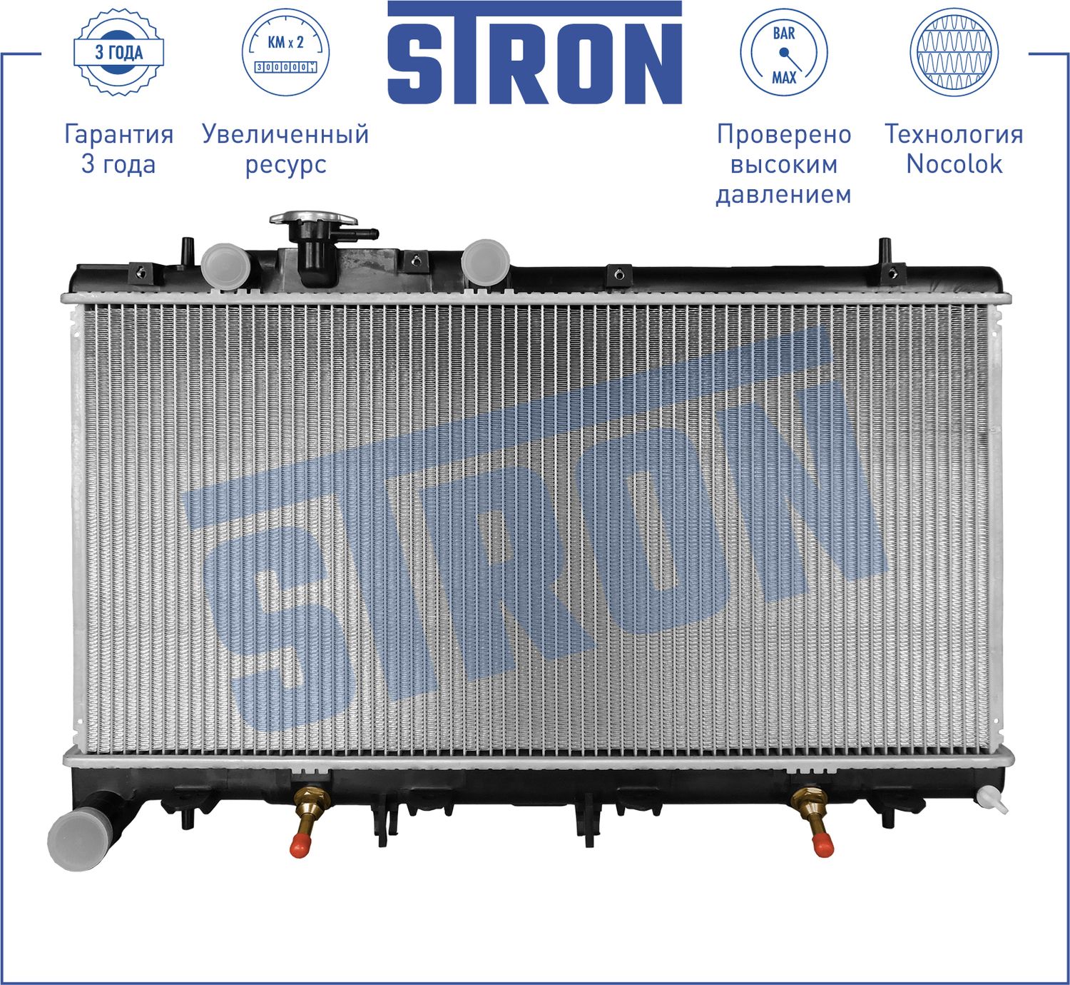 Радиатор охлаждения двигателя Stron. Артикул STR0394