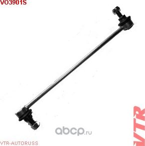 Стойка стабилизатора переднего (VTR). Артикул VO3901S