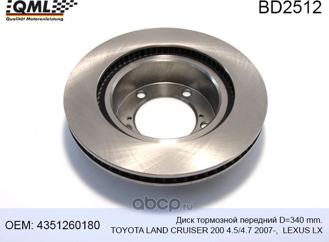 BD2512 ДИСК ТОРМОЗНОЙ ПЕРЕДНИЙ D=340 MM. TOYOTA LAND CRUISER 200 4.5/4 (QML). Артикул BD2512