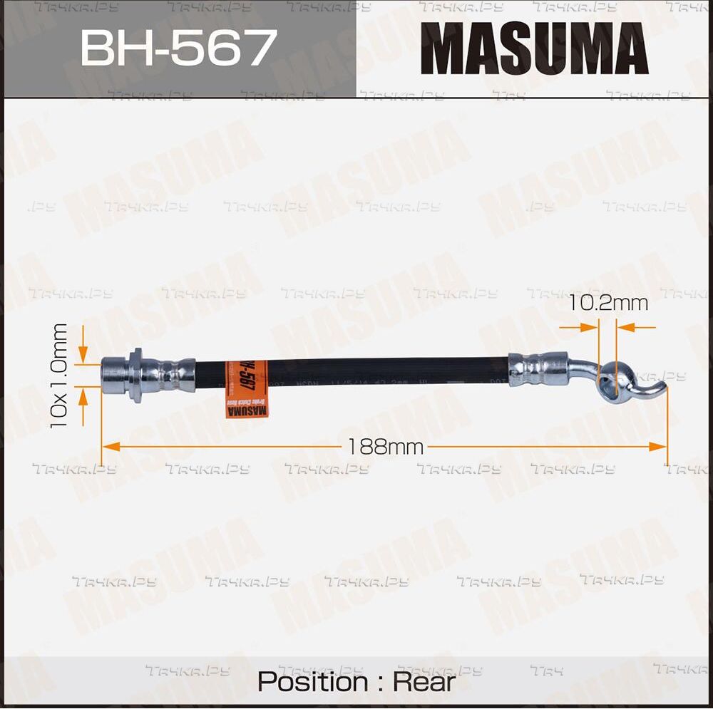 Тормозной шланг Masuma задний правый/левый для Toyota Corolla E140, E150 2006-2014. Артикул BH-567
