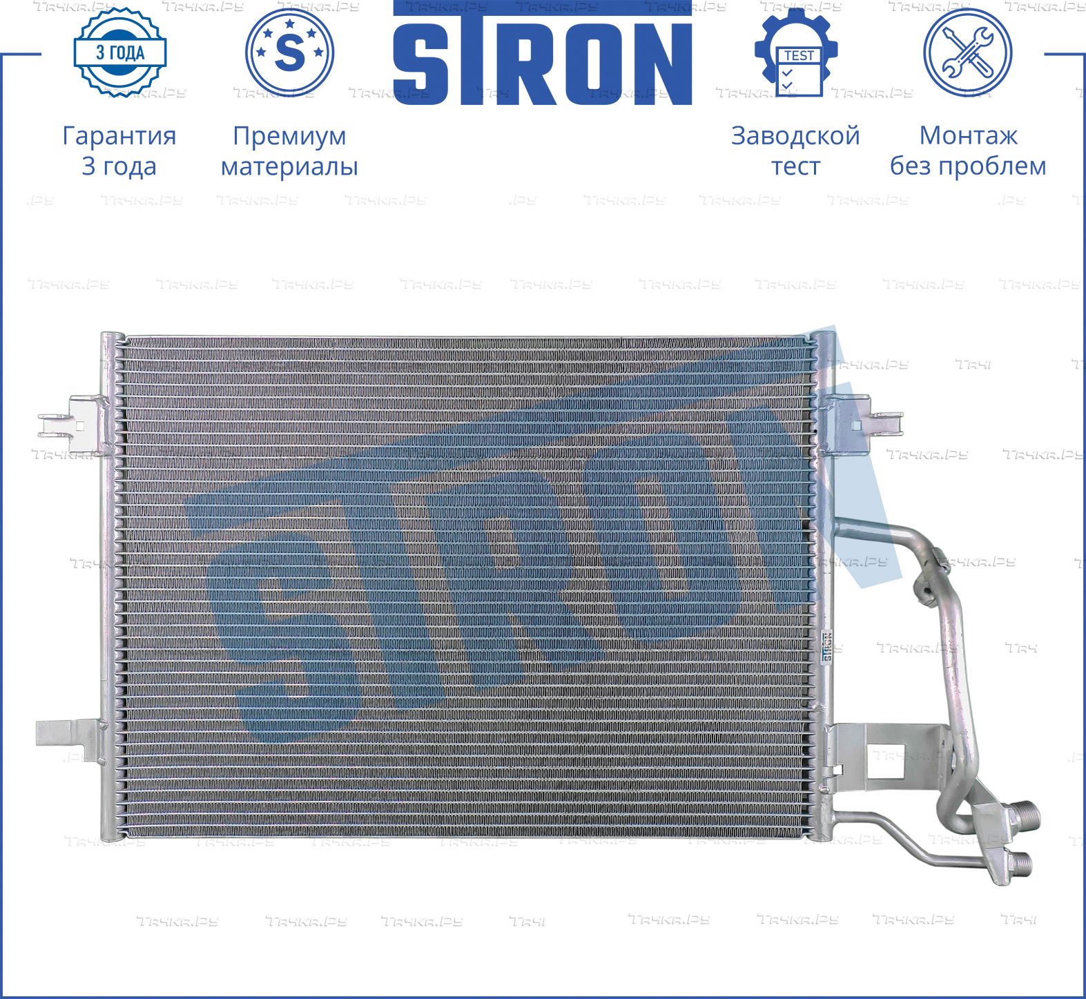 Радиатор кондиционера (конденсатор) Stron для Audi A6 allroad I (C5) 2002-2005. Артикул STC0065