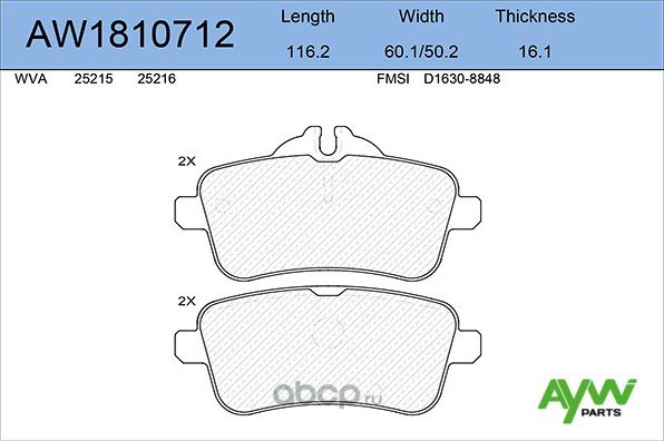 Колодки дисковые (Aywiparts). Артикул AW1810712