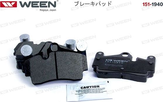 Тормозные колодки WEEN. Артикул 151-1940