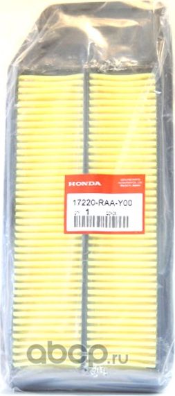 Воздушный фильтр Honda. Артикул 17220RAAY00