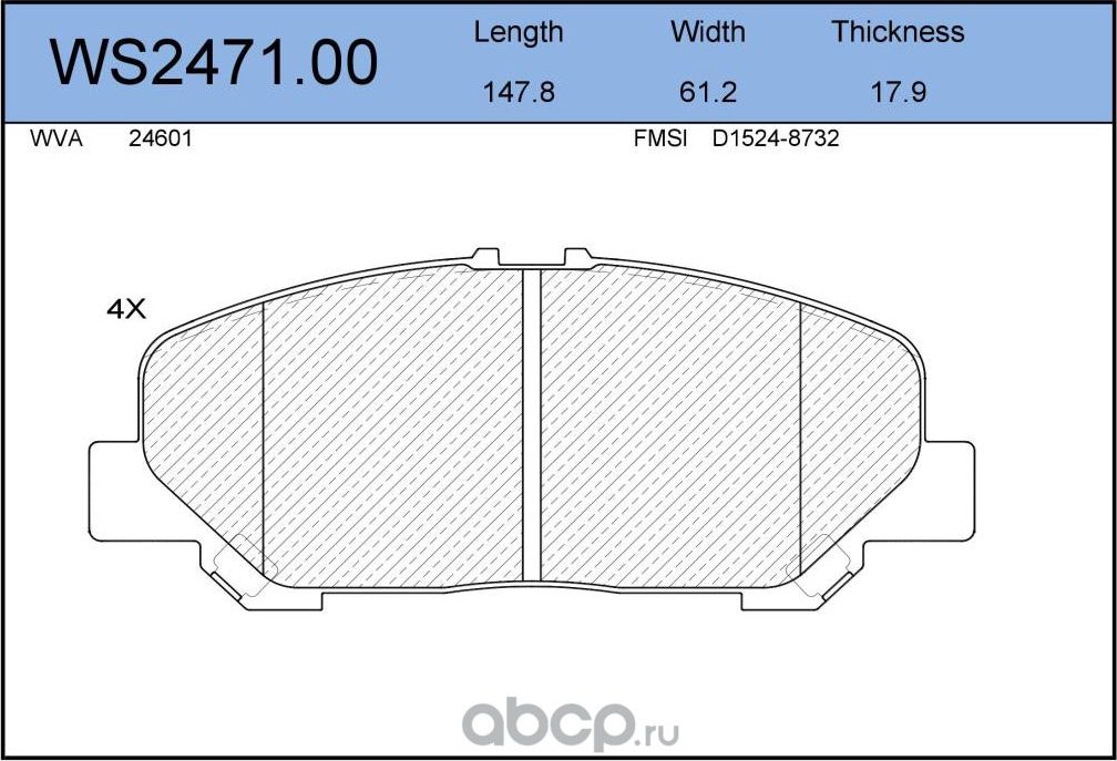 Колодки тормозные (Jeenice). Артикул WS247100