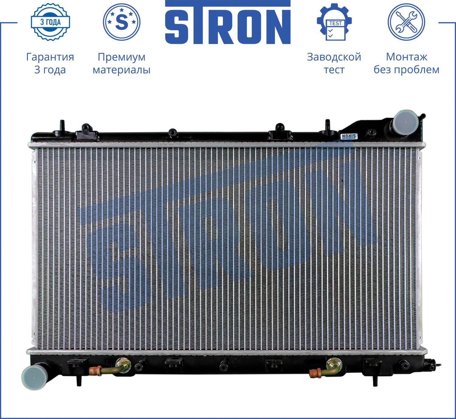 Радиатор охлаждения двигателя Stron. Артикул STR0306