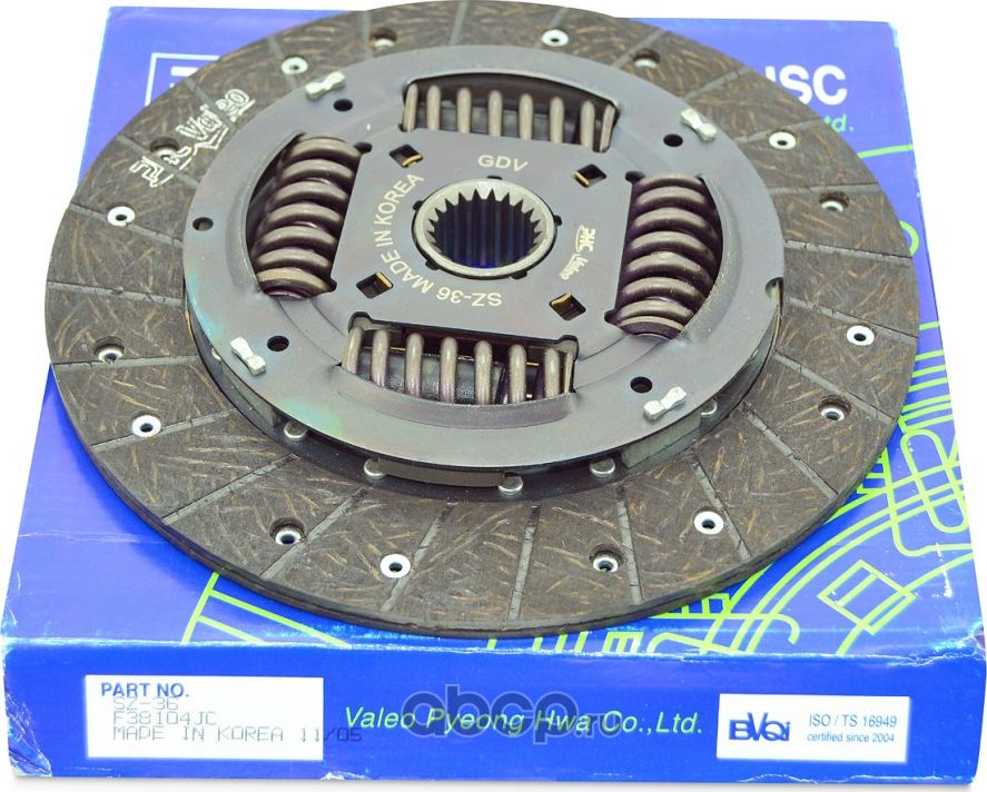 Диск сцепления SUZUKI Grand Vitara (05-) (2.4) (225мм) VALEO PHC. Артикул SZ36