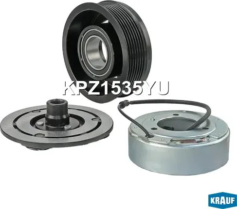 Шкив компрессора кондиционера в сборе Krauf. Артикул KPZ1535YU